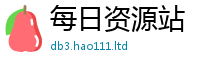 2025新澳门免费传真加2025年最新资料大全官网入口